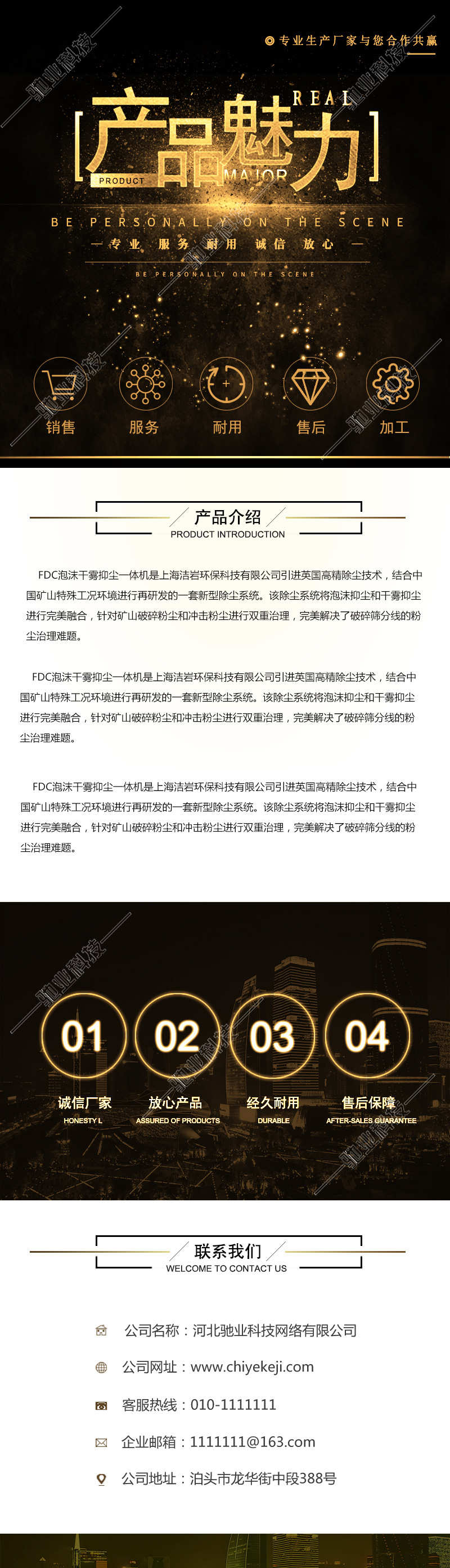 xq20190729.jpg