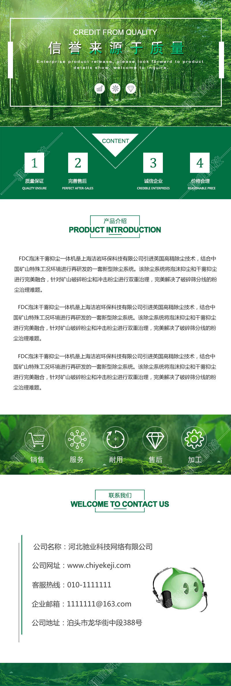 xq20190728.jpg