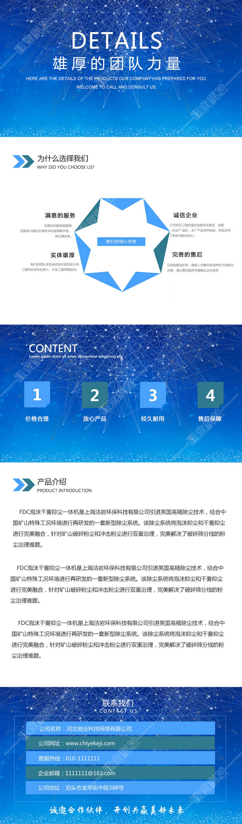 xq20190727.jpg