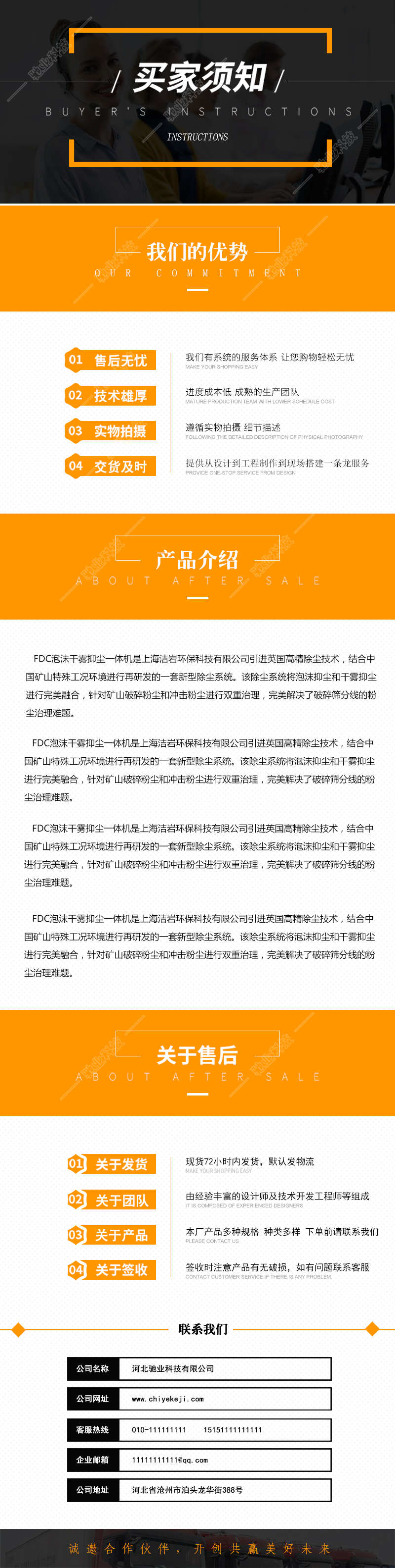 xq20190802.jpg