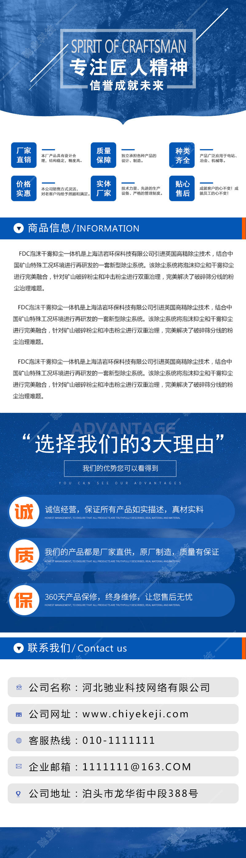 xq20190804.jpg