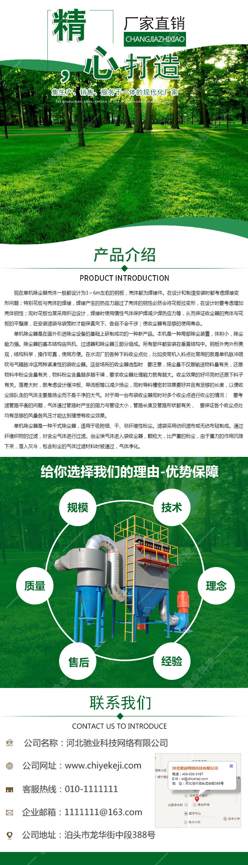 xq20190809.jpg
