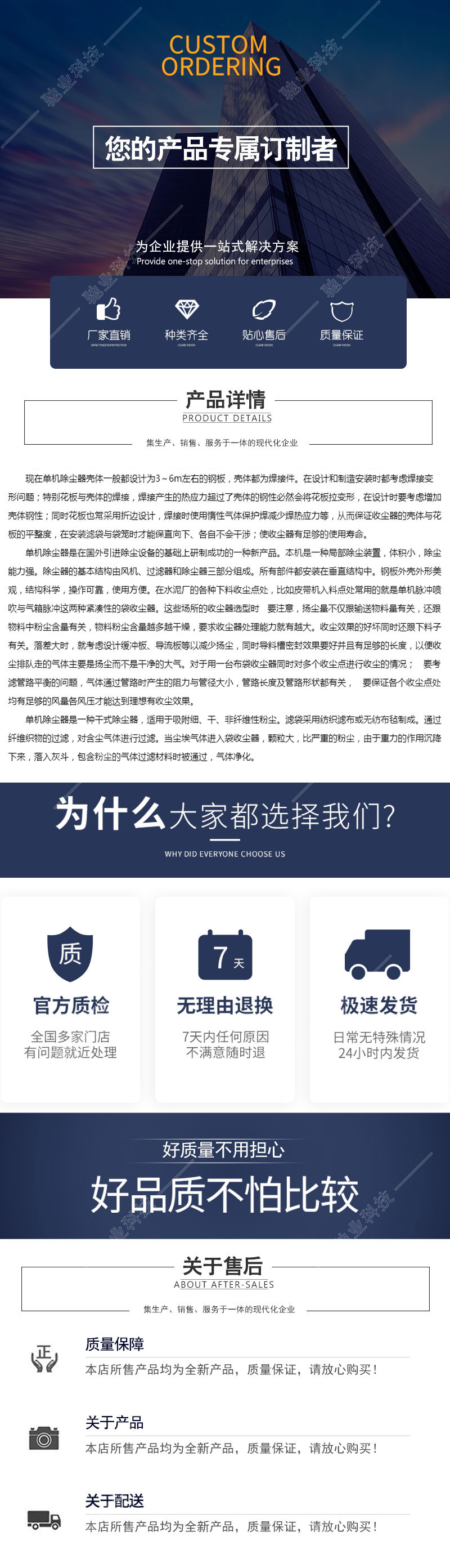 xq20190810.jpg