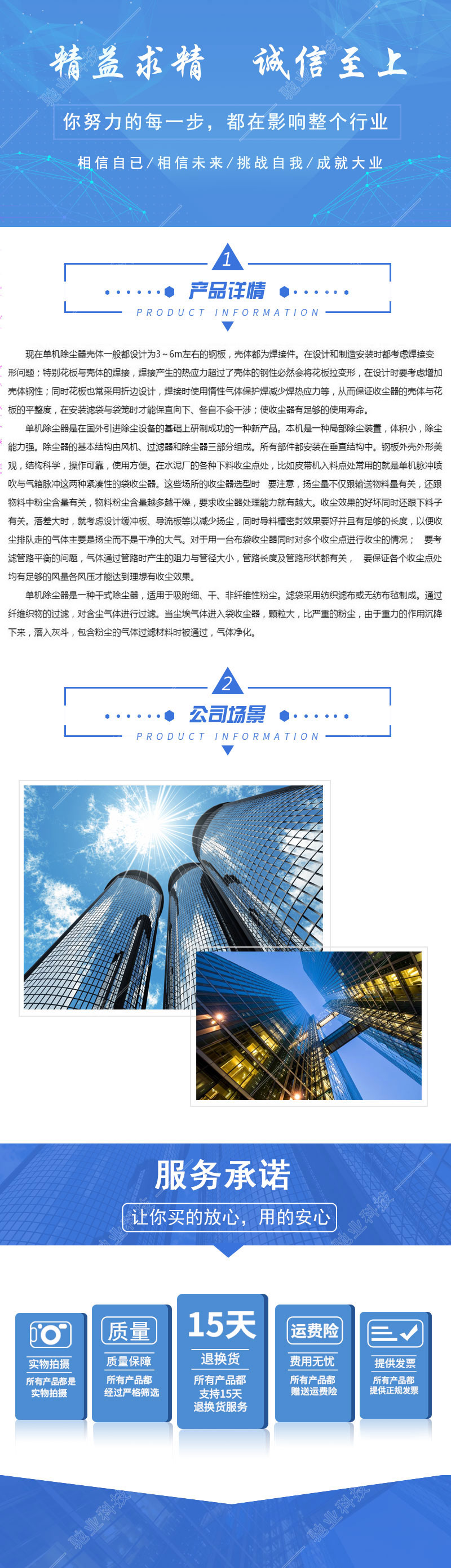 xq20190813.jpg