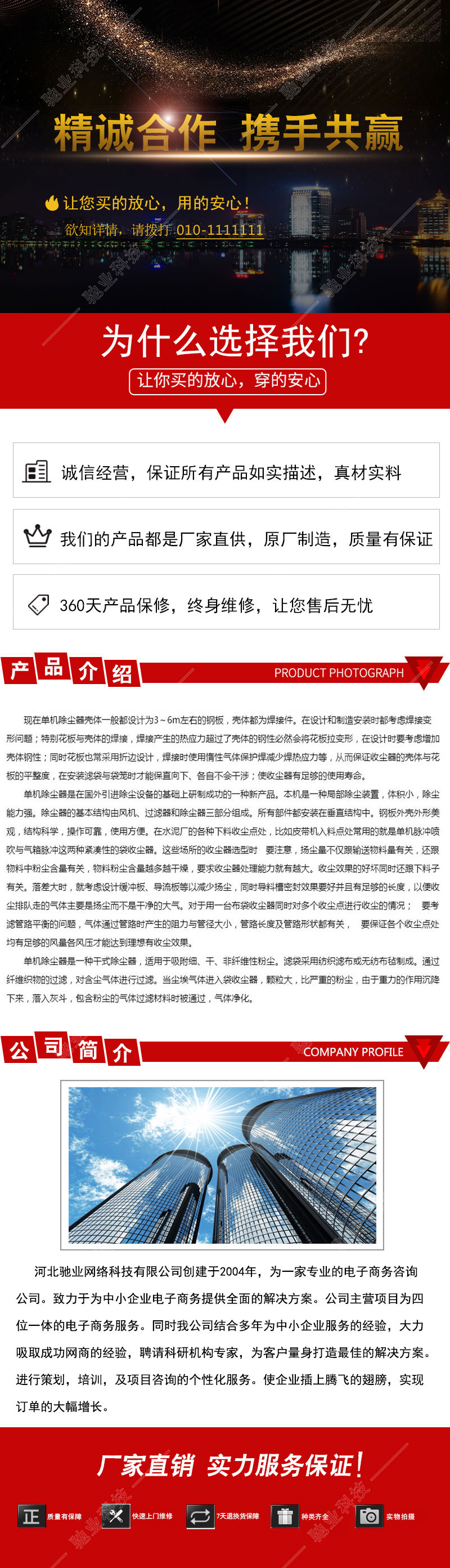 xq20190814.jpg