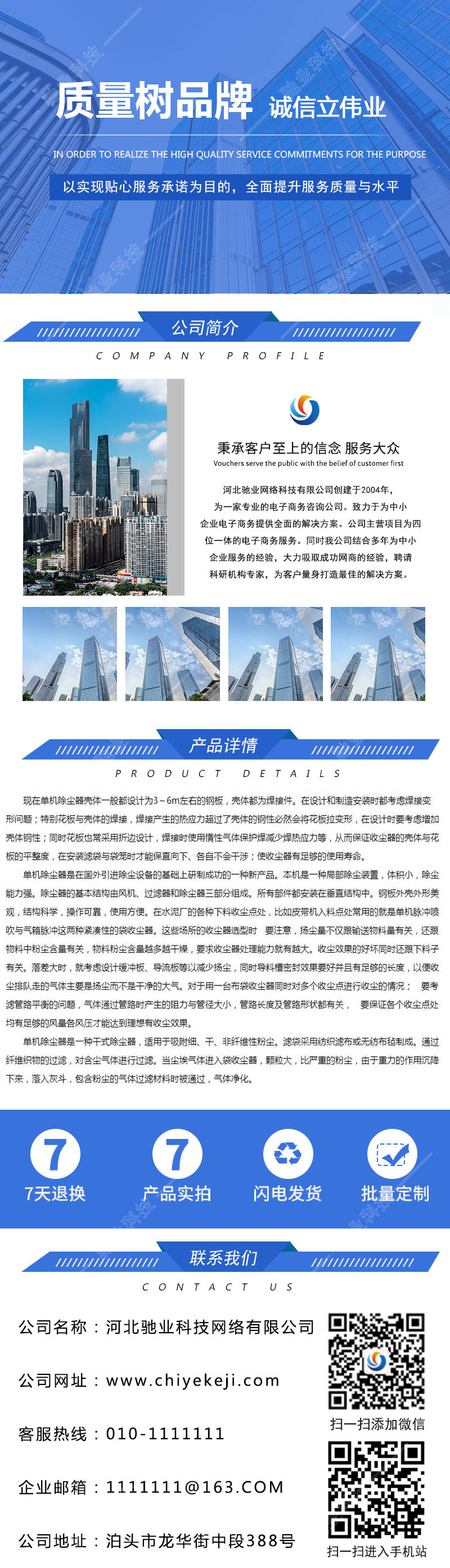 xq20190815.jpg