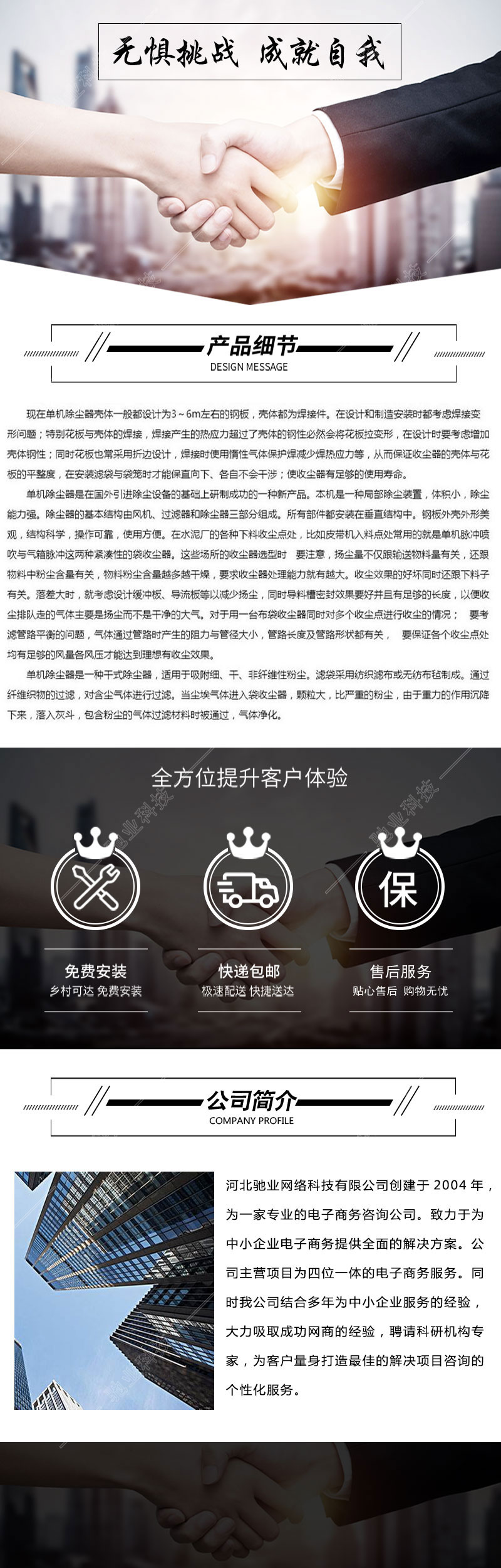 xq20190816.jpg