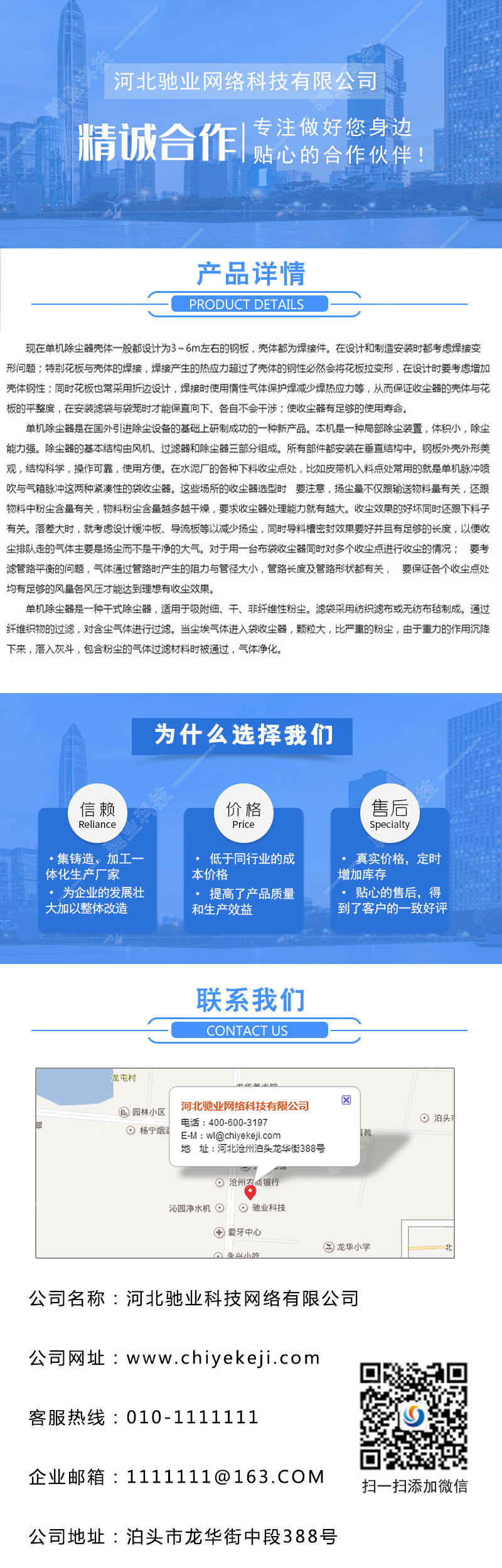 xq20190817.jpg