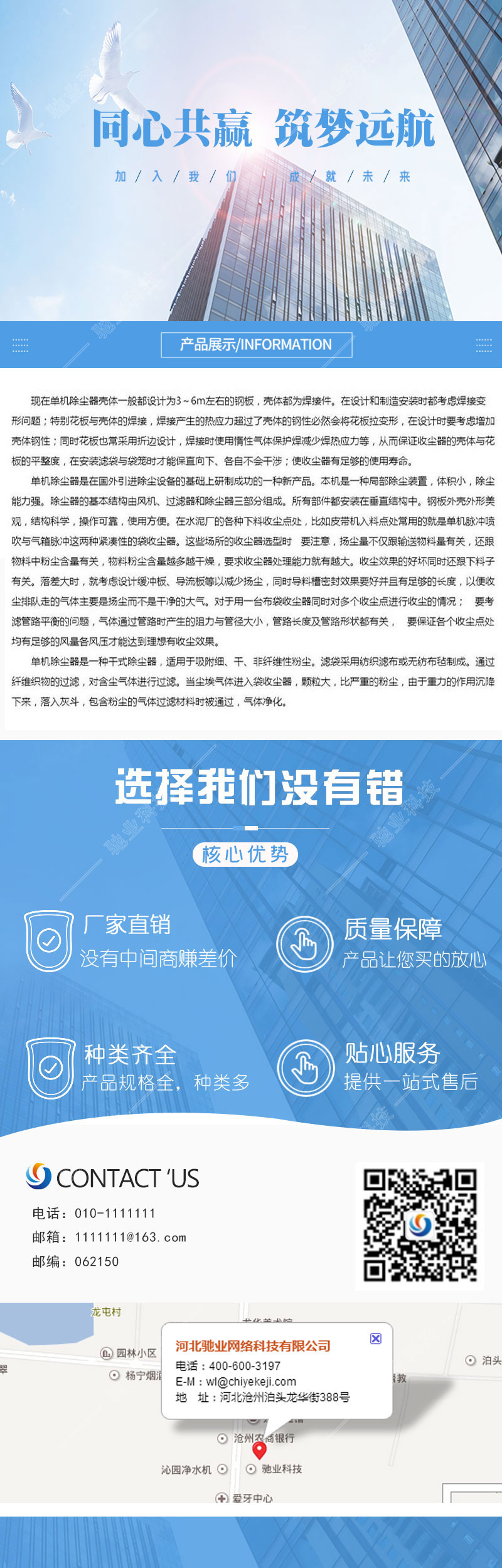 xq20190818.jpg