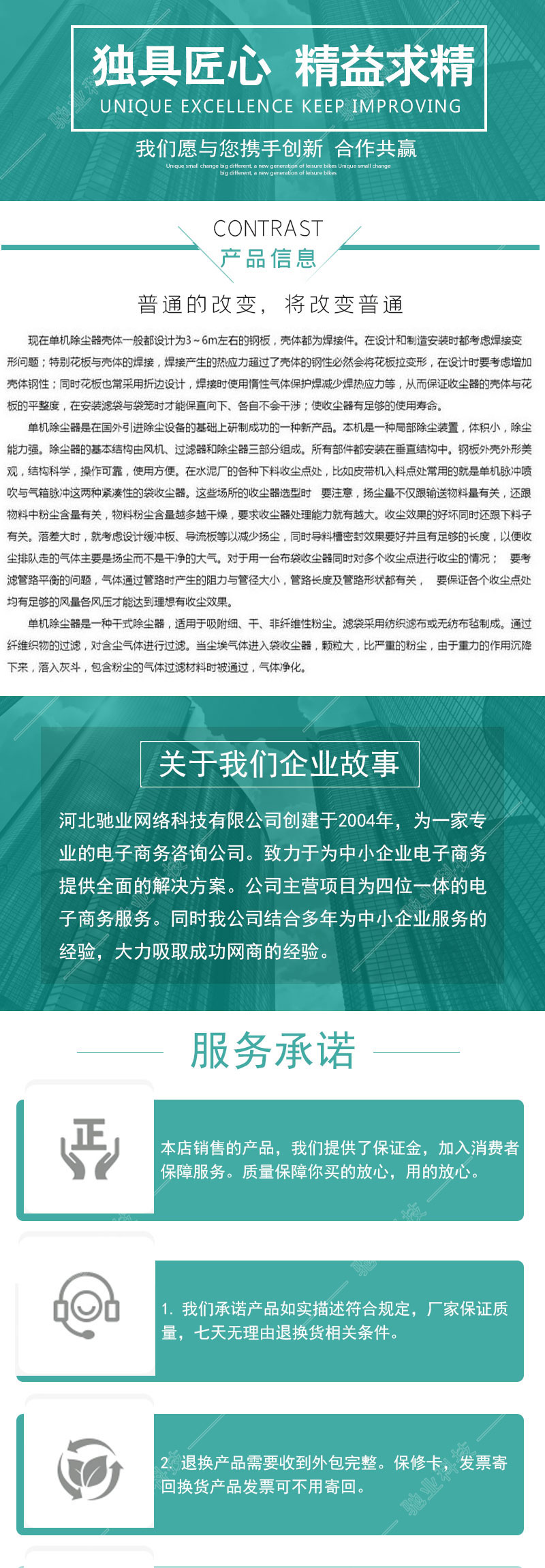 xq20190822.jpg