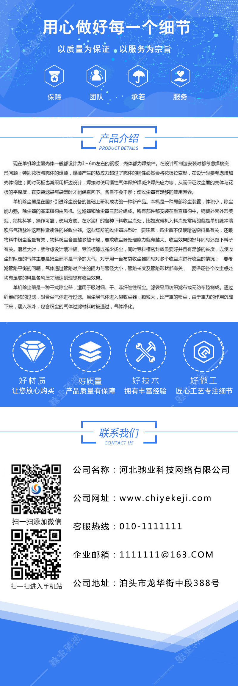 xq20190823.jpg