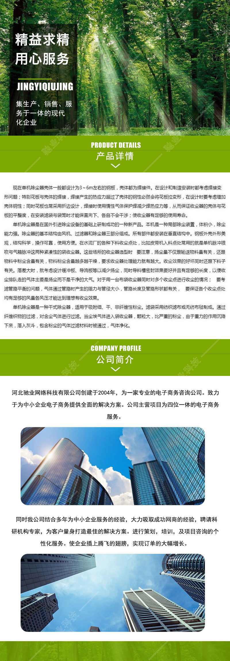 xq20190821.jpg