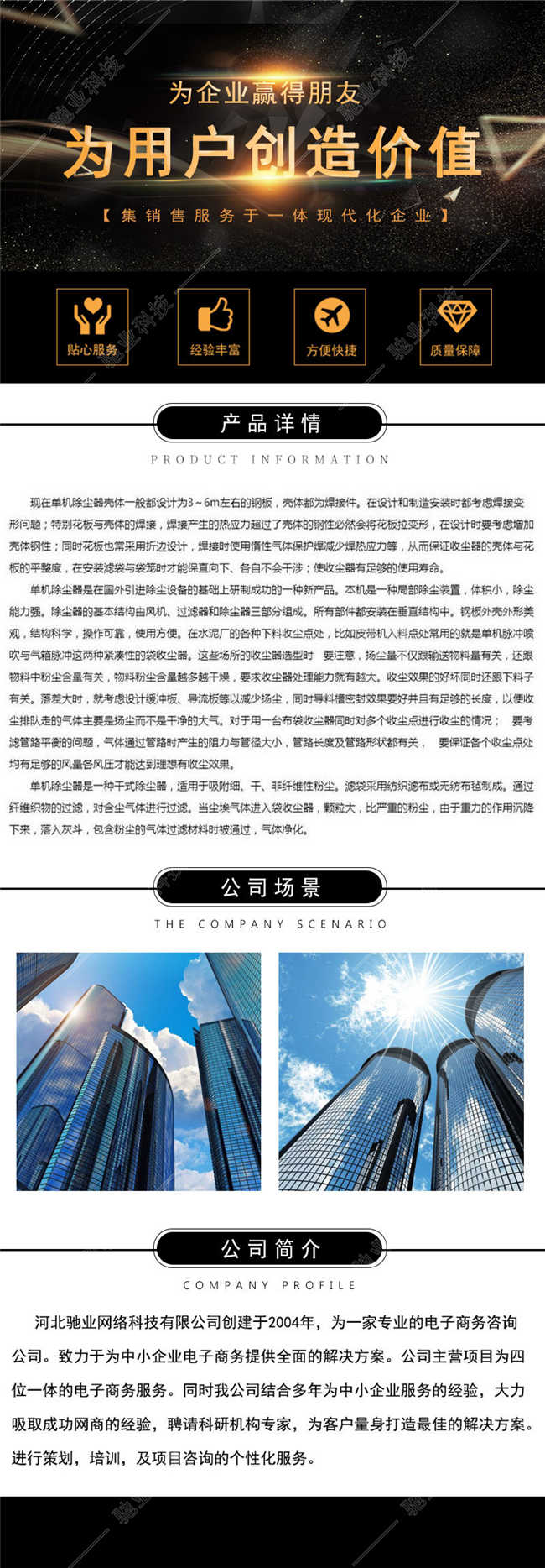 xq20190824.jpg