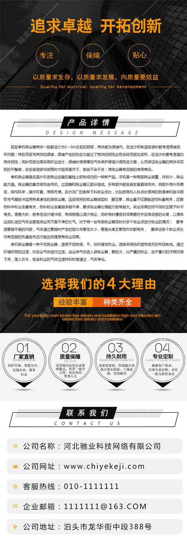 xq20190825.jpg