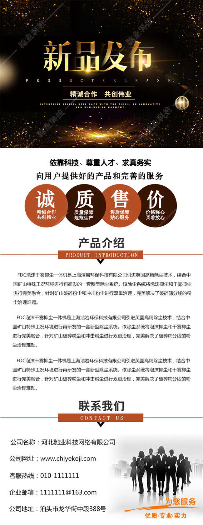 xq20190831.jpg