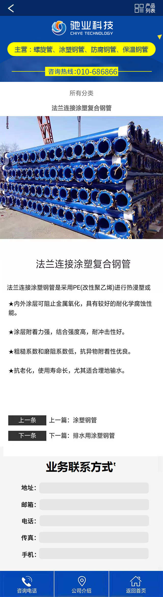 产品内页.jpg