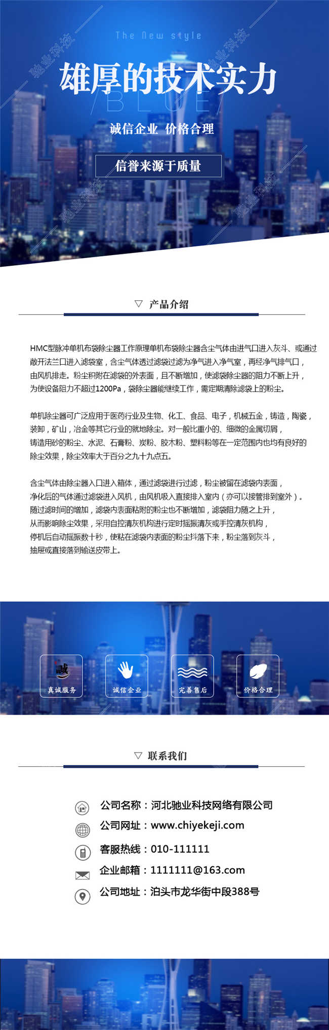 xq20191003.jpg