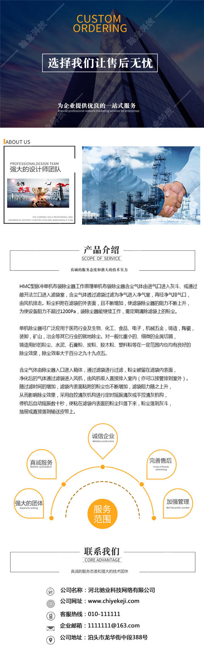 xq20191006.jpg