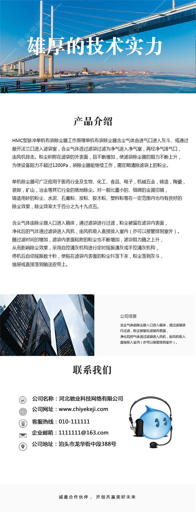 xq20191014.jpg