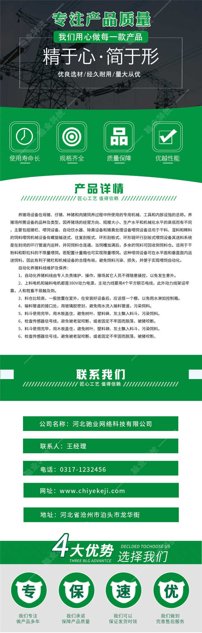 xq20191019.jpg