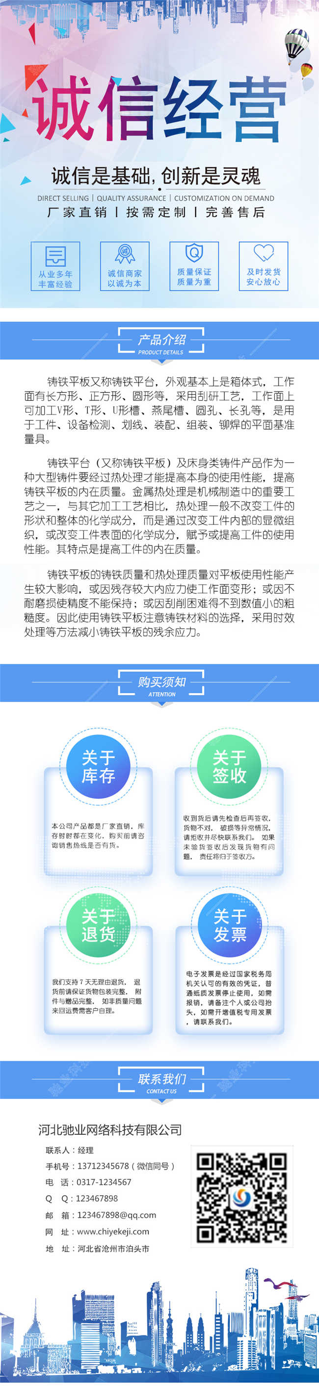 xq20191037.jpg