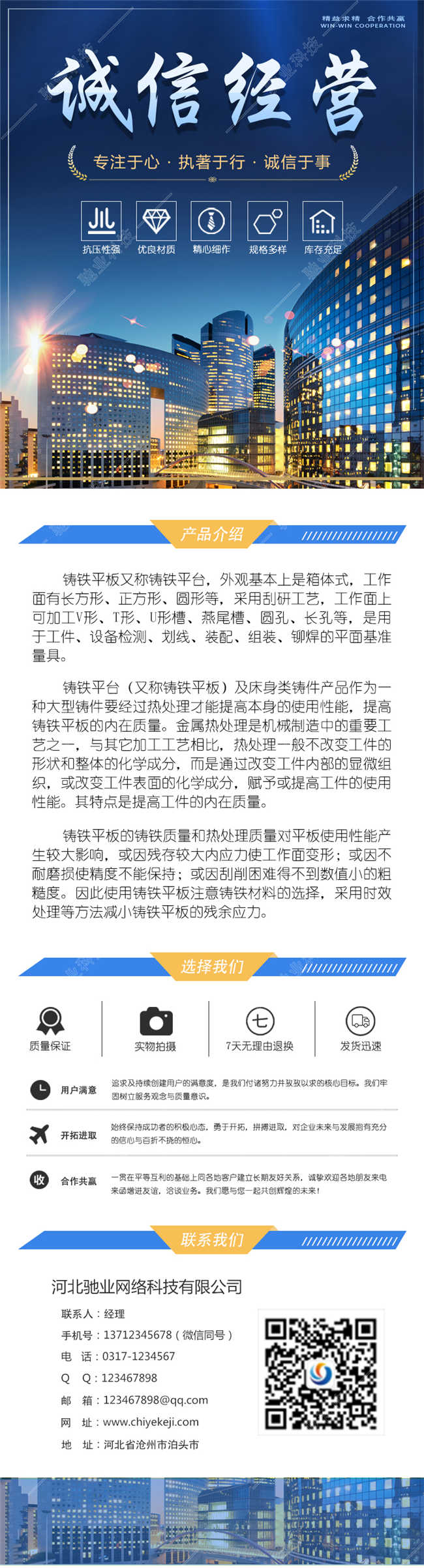 xq20191038.jpg