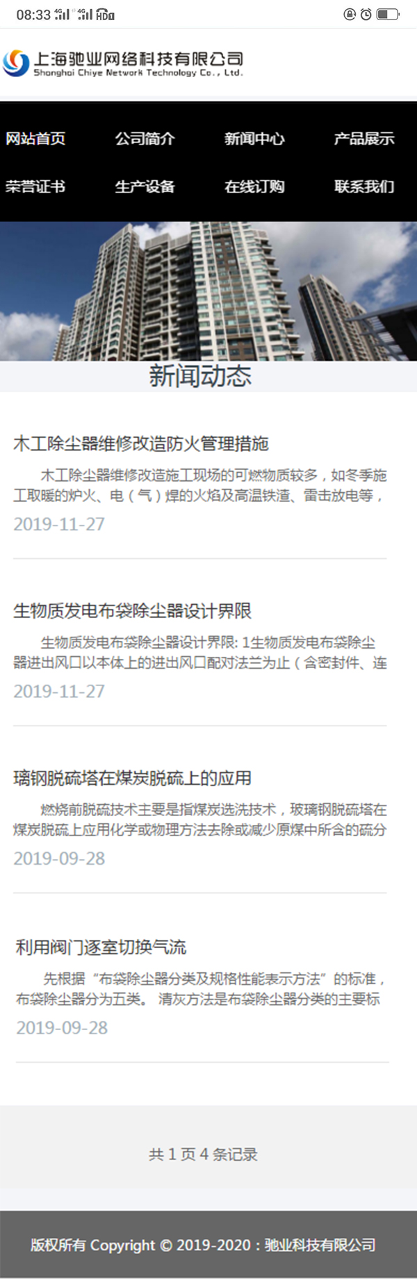 news-list.jpg