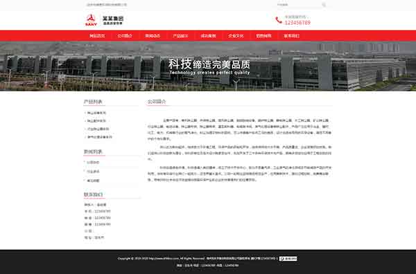 单独页pc.jpg