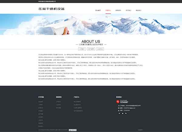 单独页pc.jpg