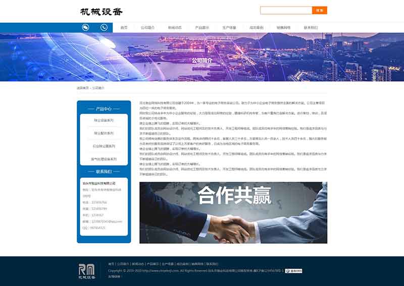 单独页pc.jpg