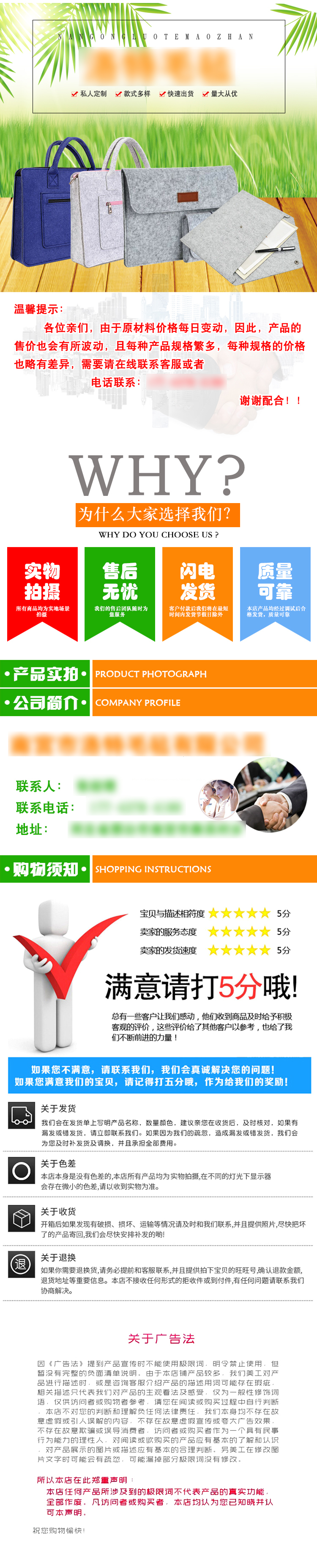 2 详情页.jpg