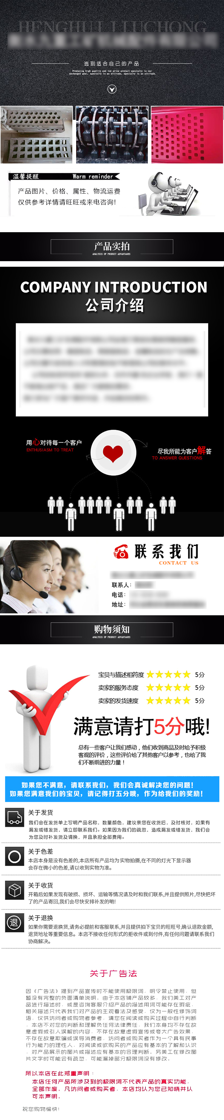 3 详情页 (7).jpg