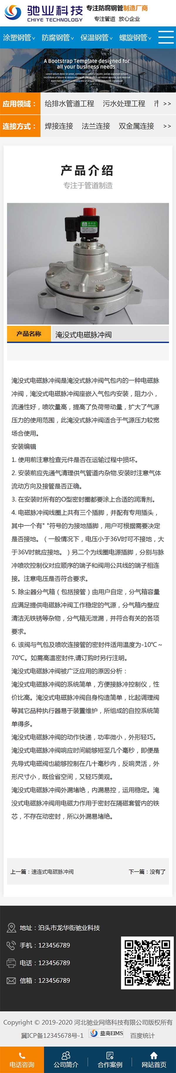 产品内页.jpg