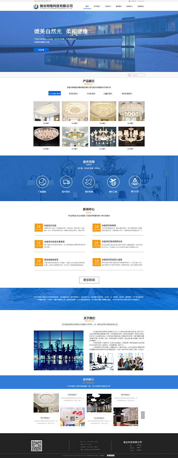 ys20200114.jpg