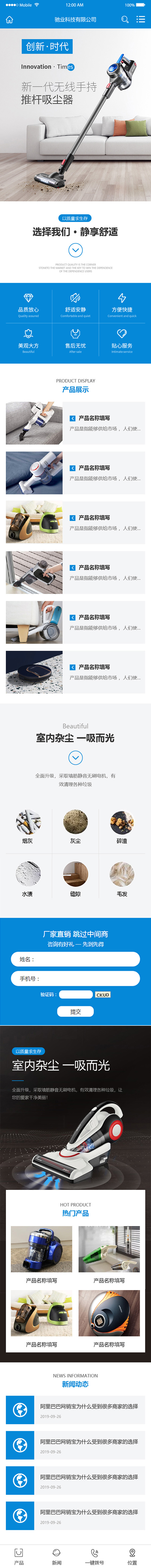 yssj20200115home.jpg