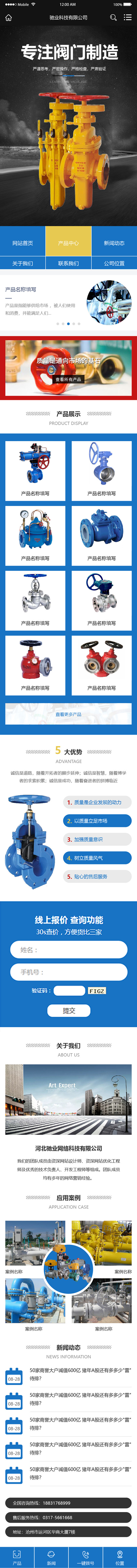 yssj20191129home.jpg