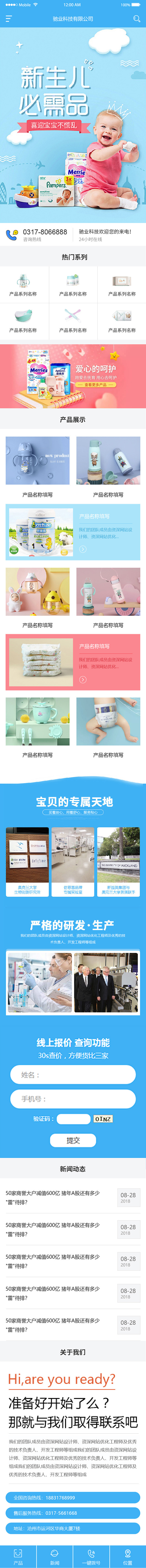 yssj20191030home.jpg