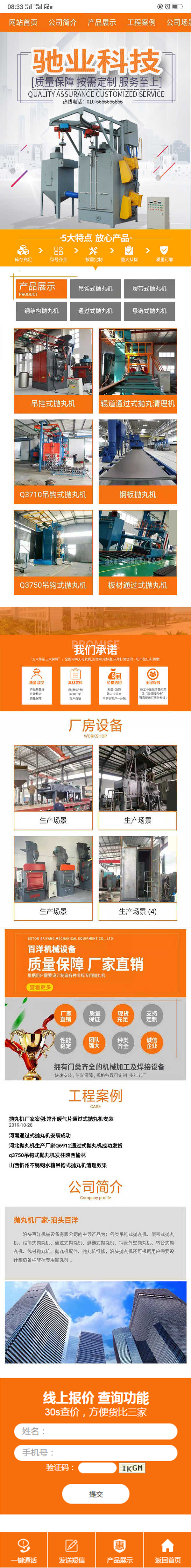 yssj20191101.jpg
