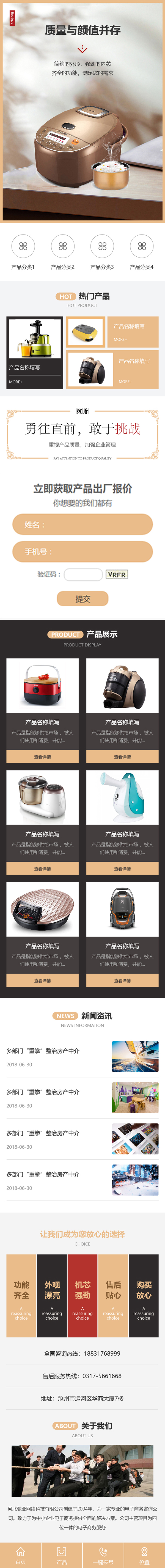 yssj20190629home.jpg