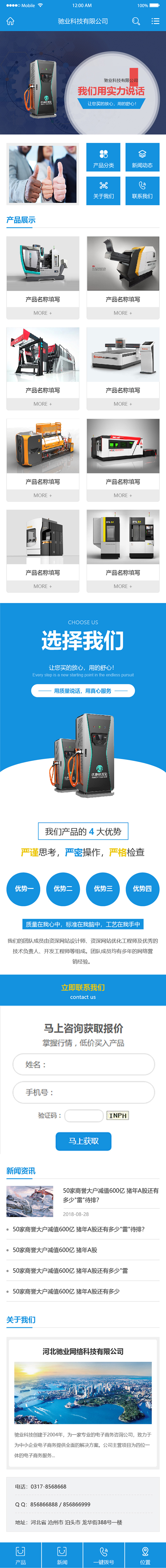 yssj20190429home.jpg