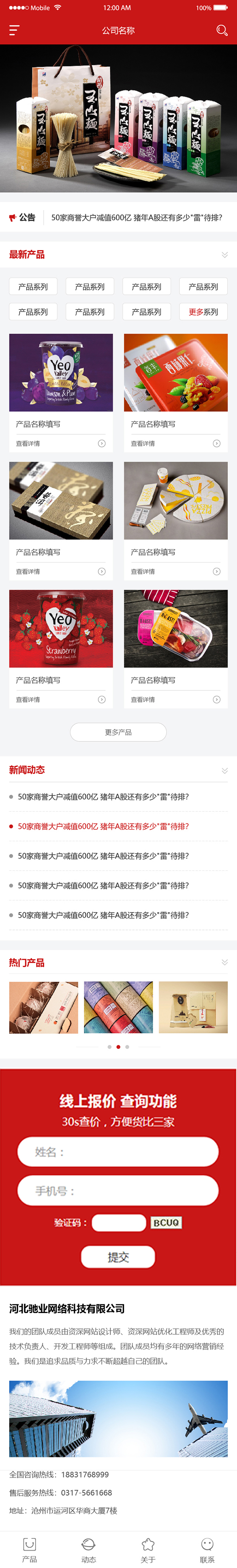 yssj20190128home.jpg
