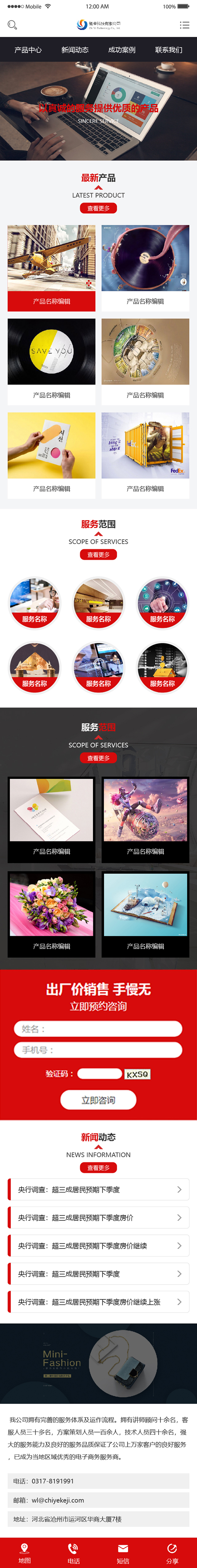 yssj20181008home.jpg