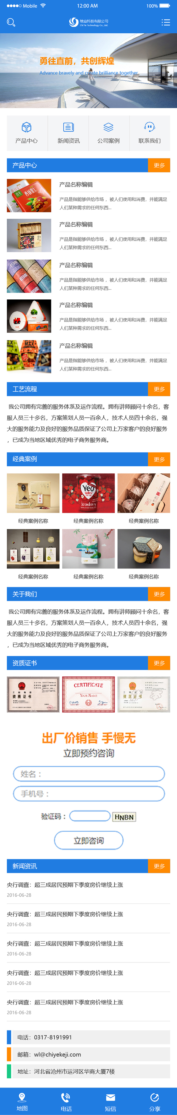 yssj20180808home.jpg