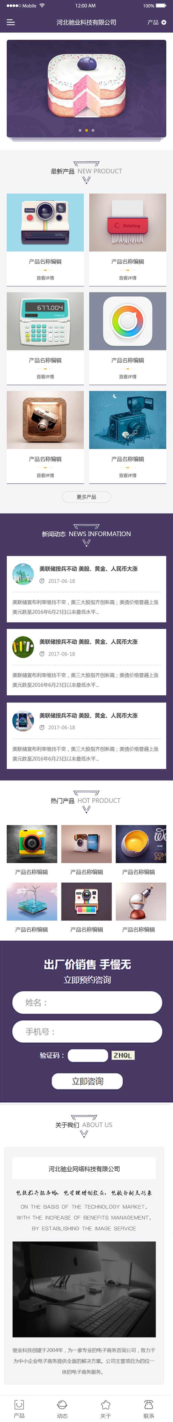 yssj20170802home.jpg