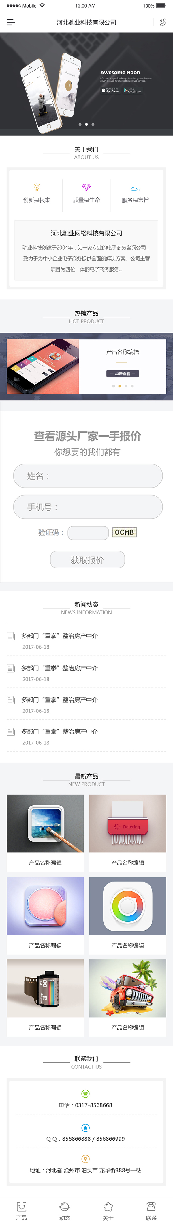 yssj20170729home.jpg