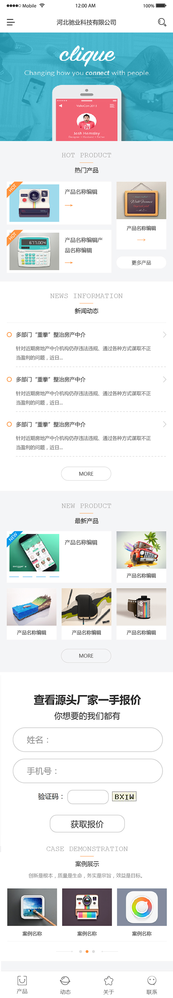 yssj20170726home.jpg