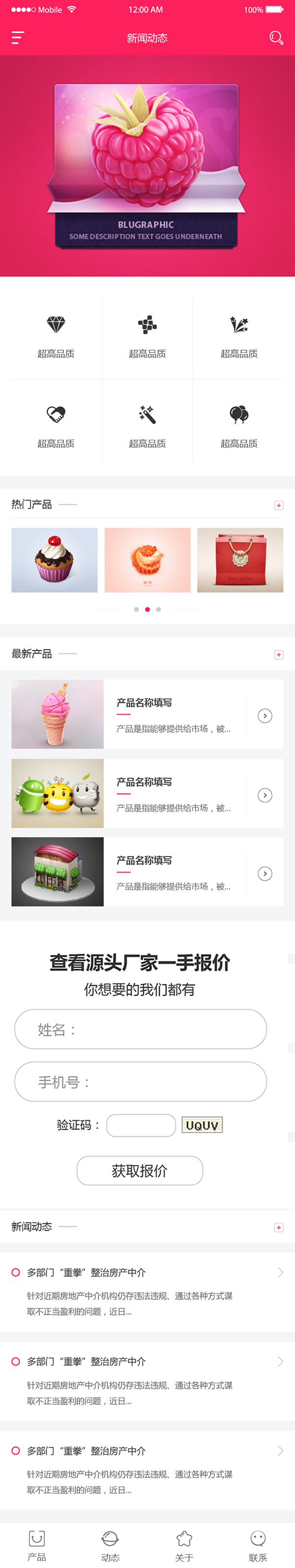 yssj20170723home.jpg