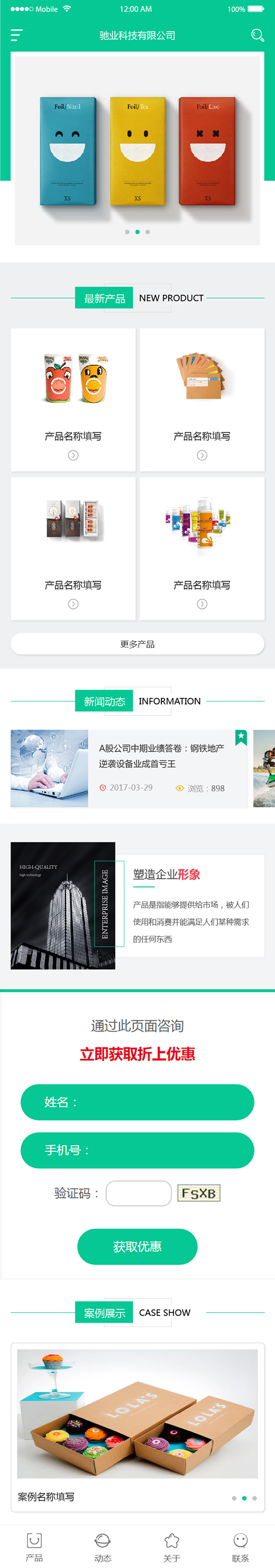 yssj20170620home.jpg