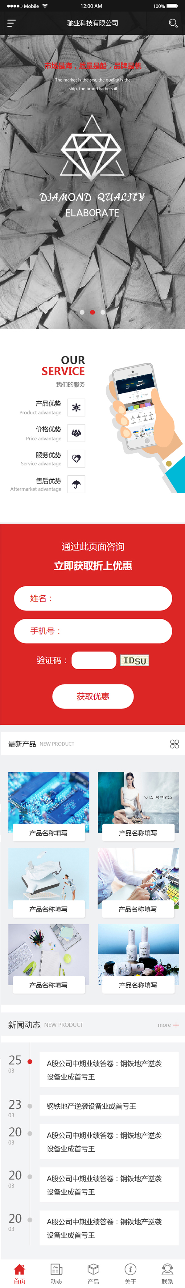 yssj20170616home.jpg