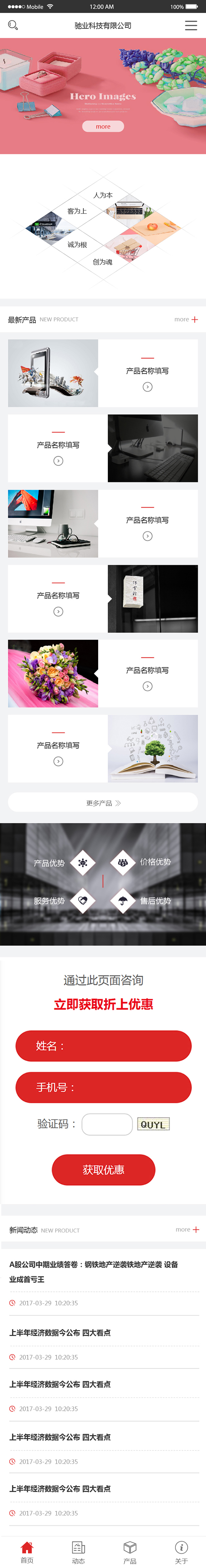 yssj20170609home.jpg